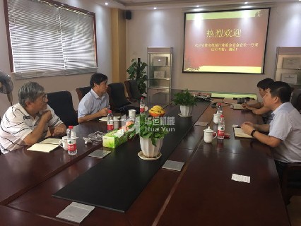 安徽省機械行業(yè)聯(lián)合會到訪