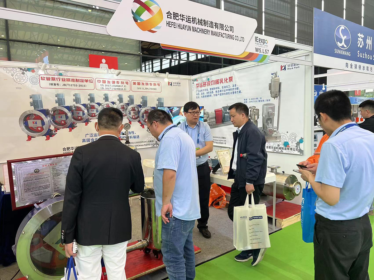 軟管泵，乳化泵，工業(yè)軟管泵，展會(huì)